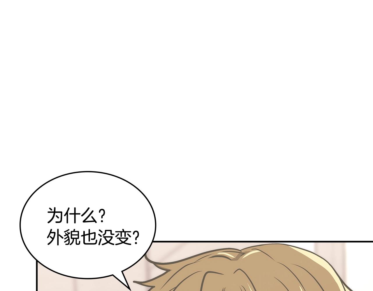 第25话 爱情的原理141