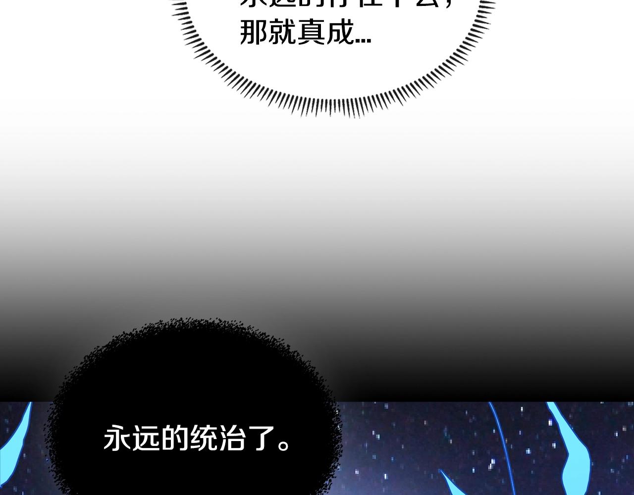 第2季第36话 拯救68