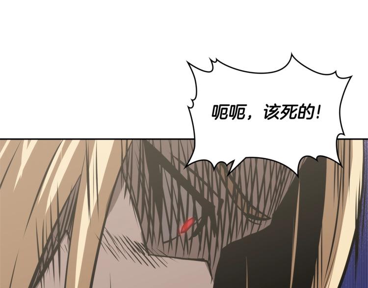第4季第45话 仇恨86