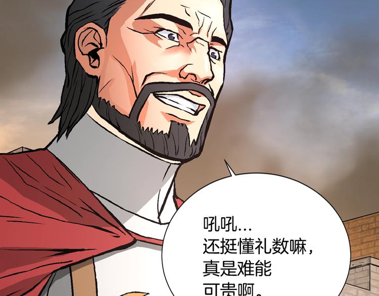 第3话 这个金币过於耀眼！70
