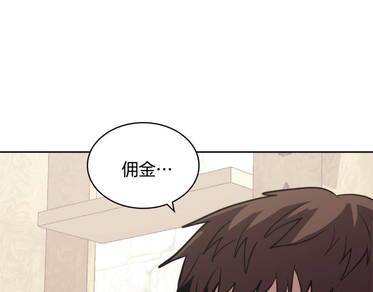 第4季第41话 背叛112