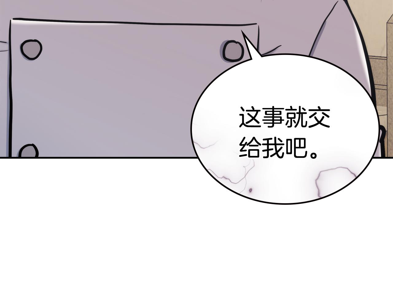 第11话 食物buff126