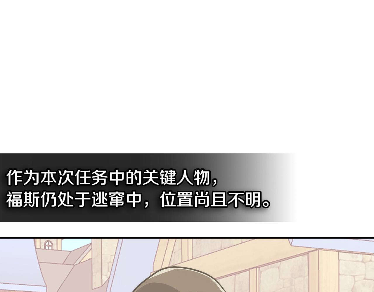 第17话 适得其反124