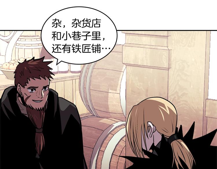 第4季第38话 商业危机68