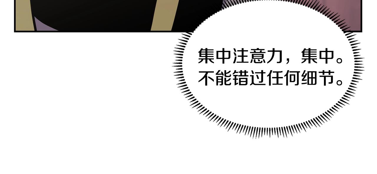 第23话 新鲜食材42