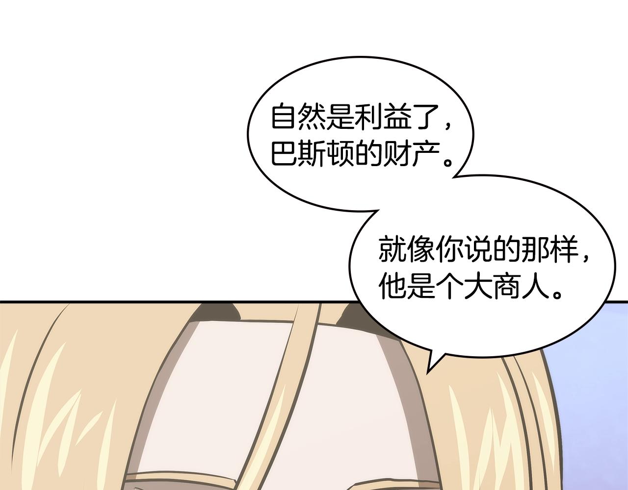 第4季第48话 手段127