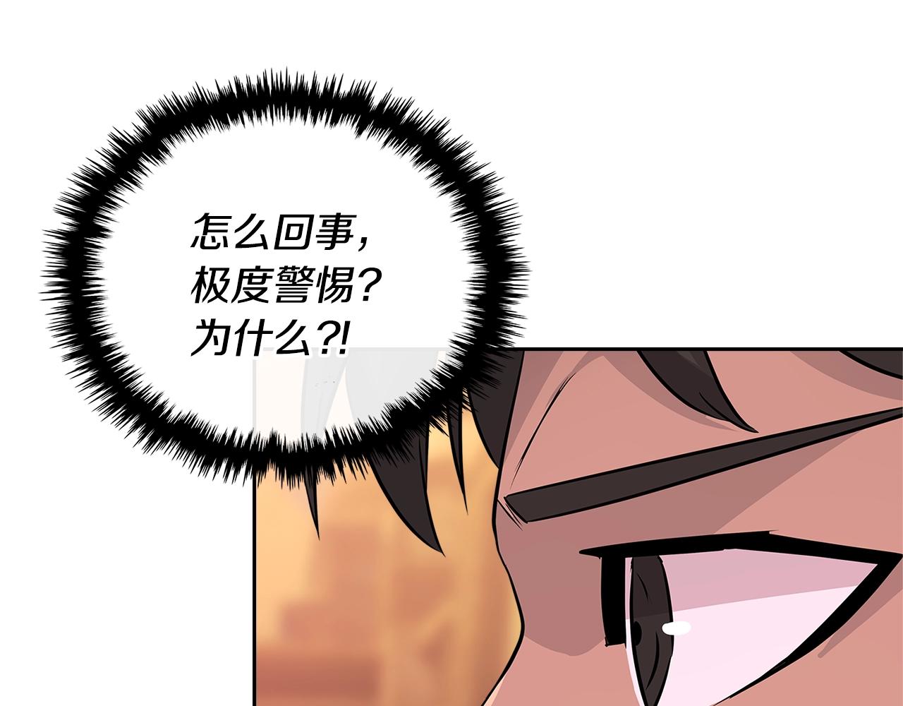 第3季第3话 经验119