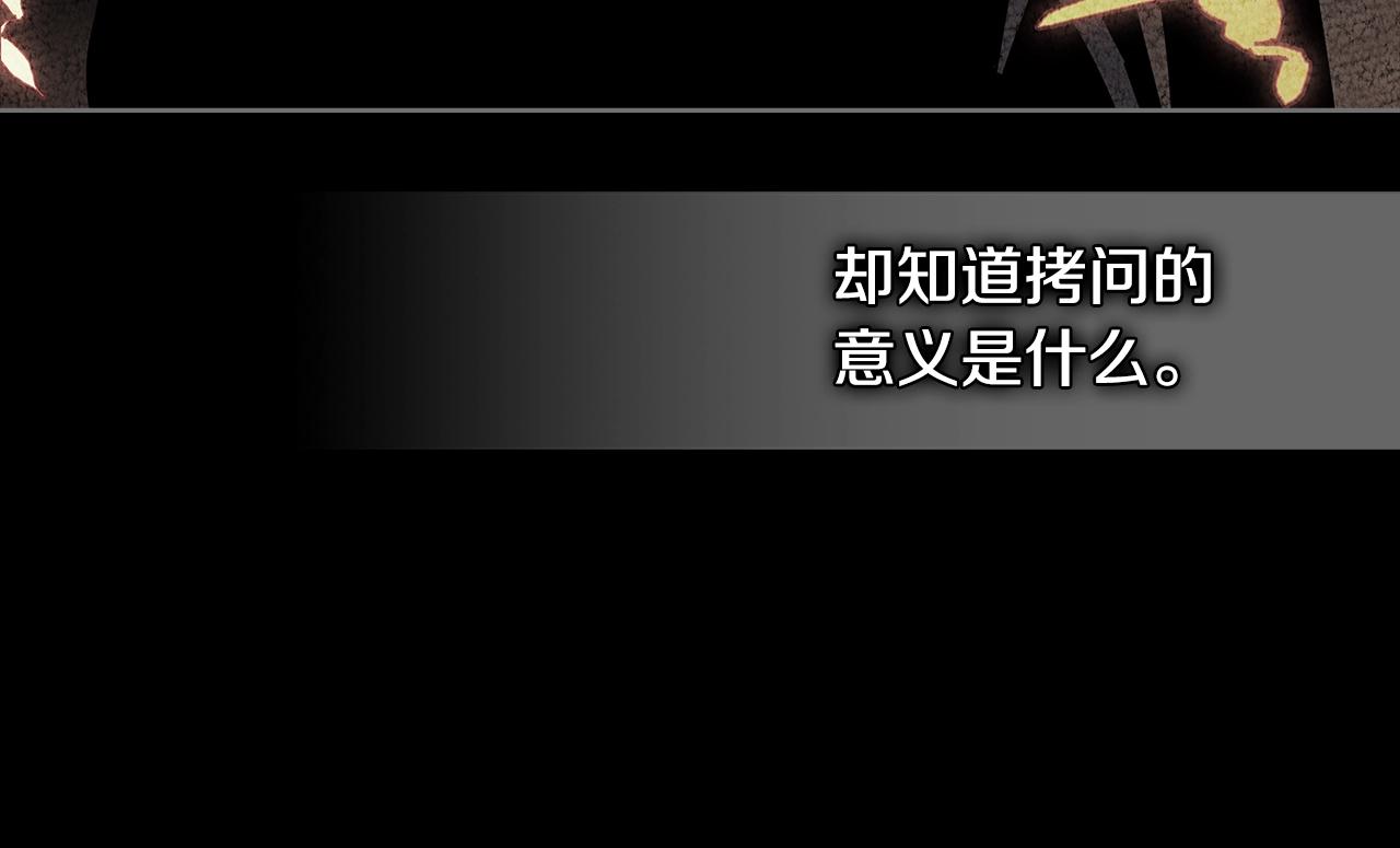 第3季第5话 自给自足25