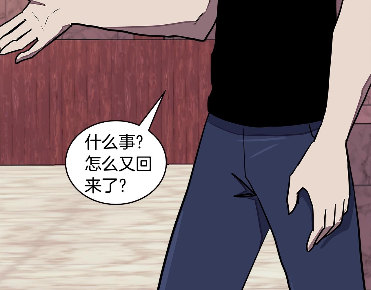 第3季第45话 拉勾215