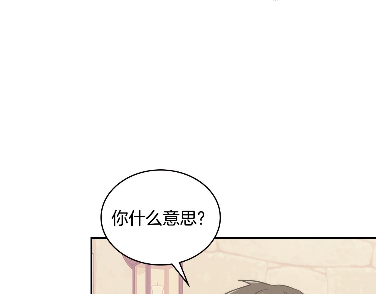 第15话 人情174