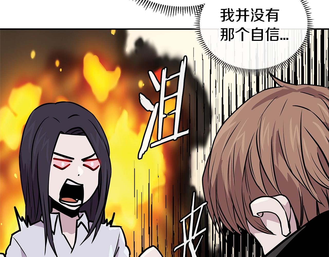 第3季第46话 扣钱！120
