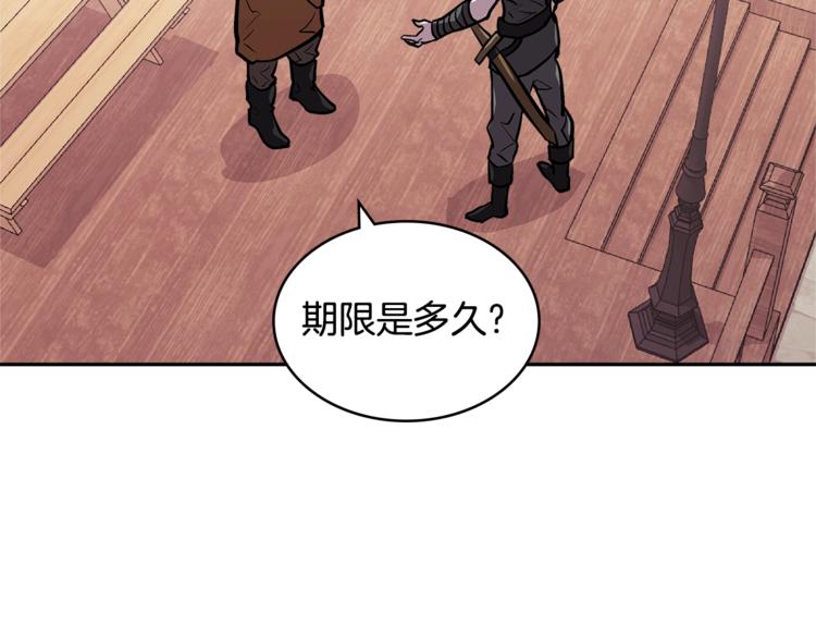 第4季第39话 变废爲宝138