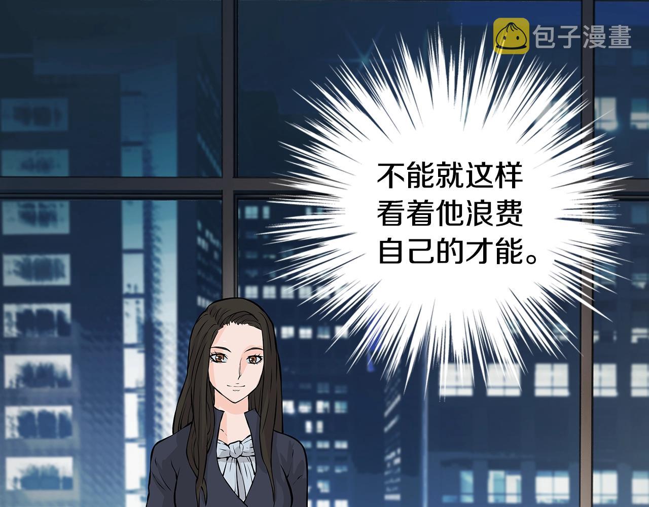 第23话 加大力度129