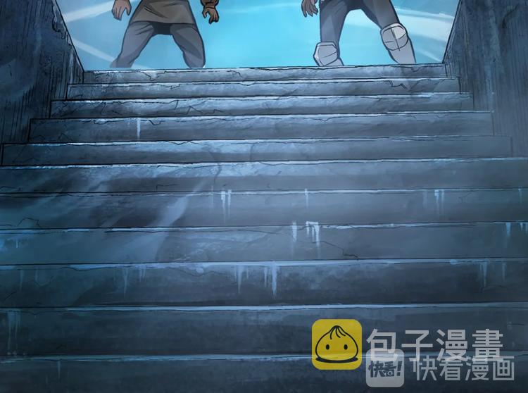 第10话 魔法楼梯102
