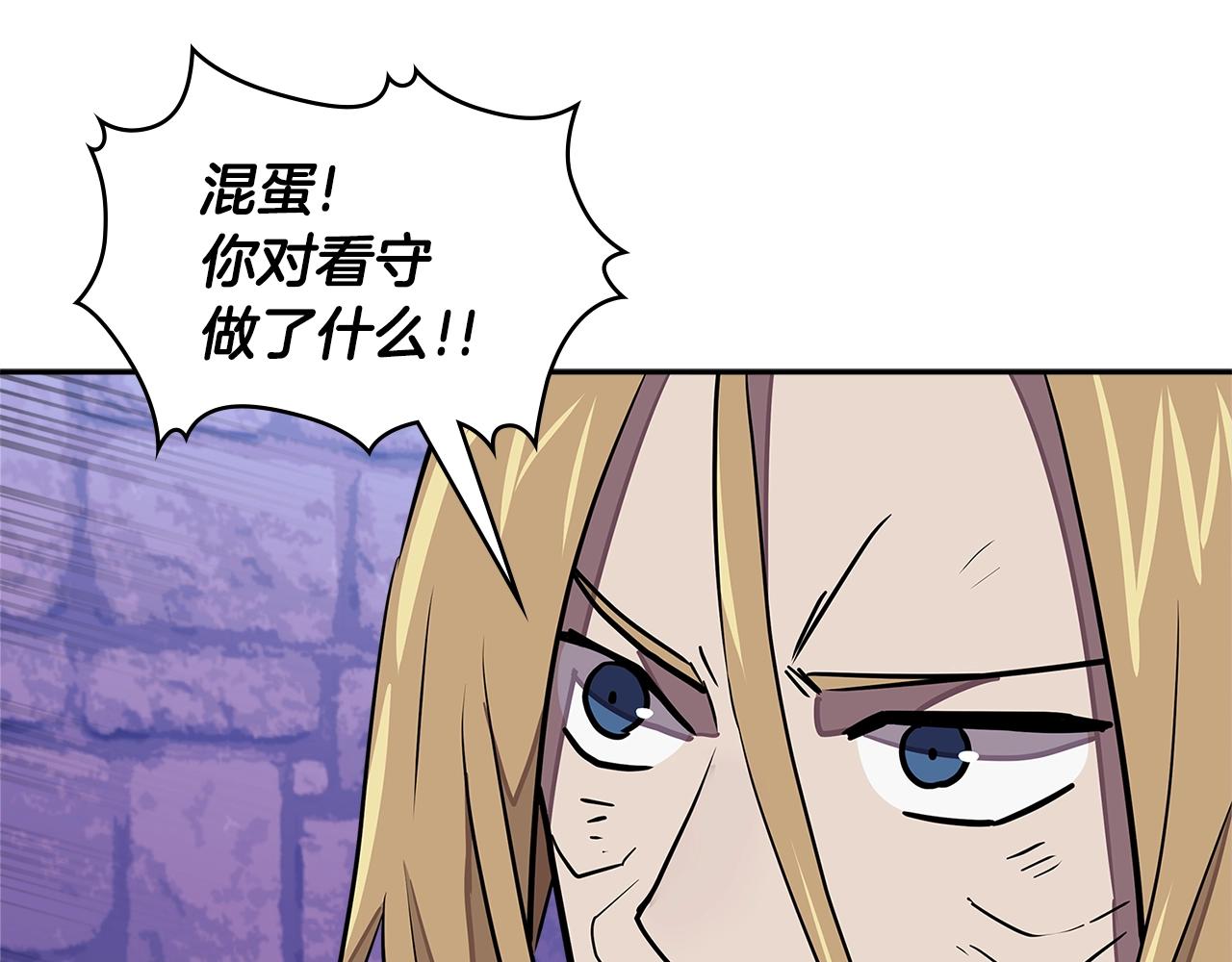 第3季第44话 动脑子的任务235