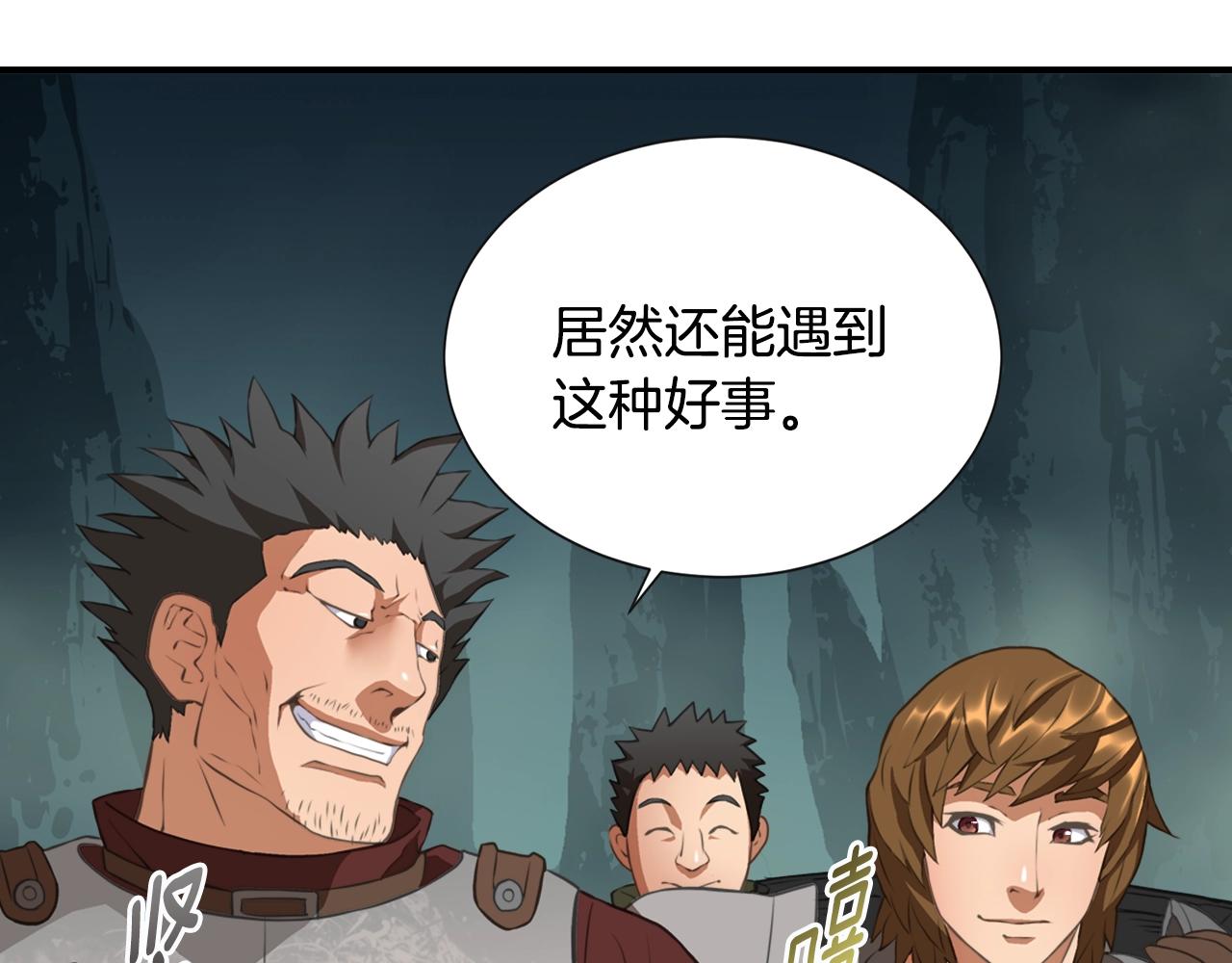 第16话 灵界27