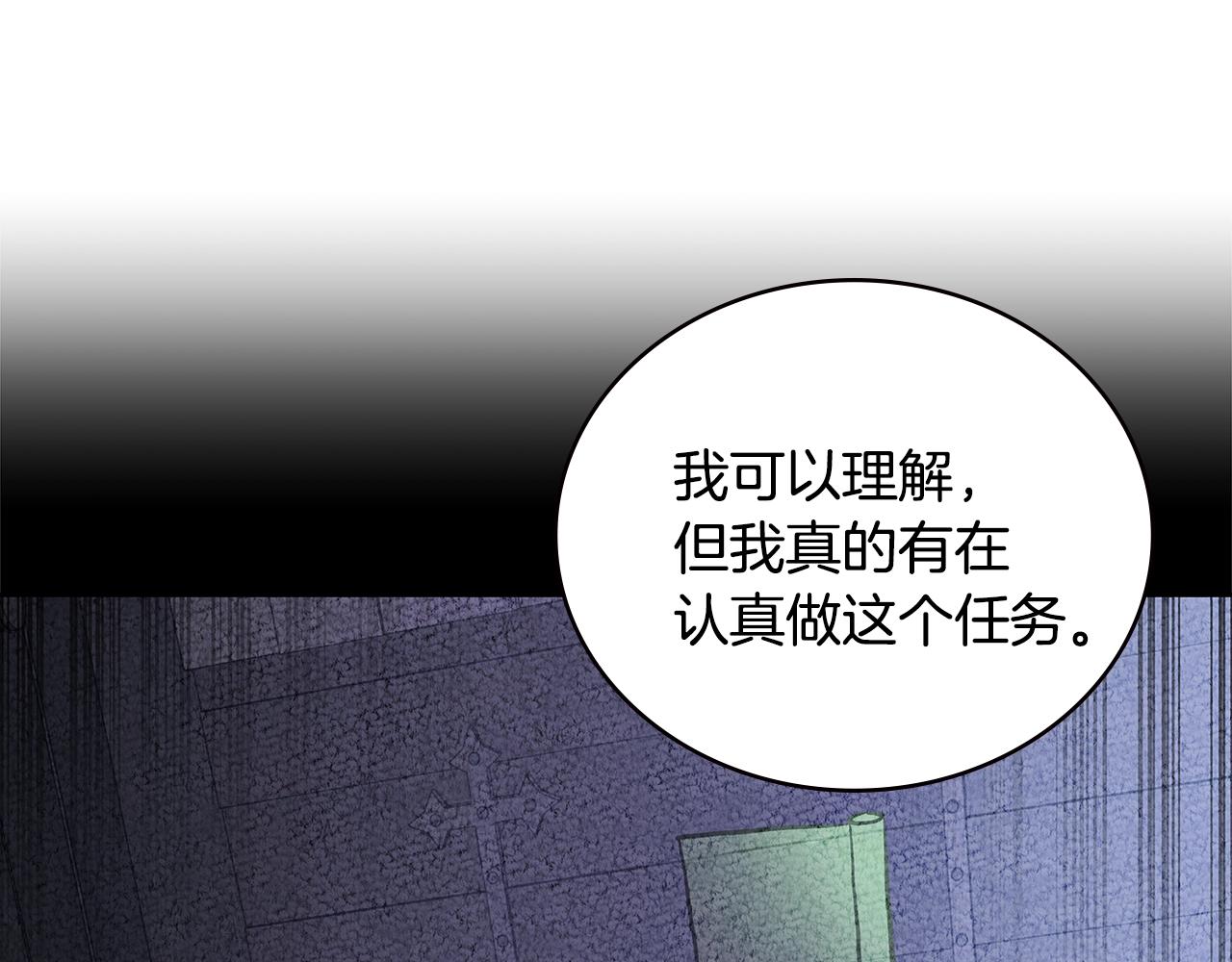 第3季第46话 扣钱！67