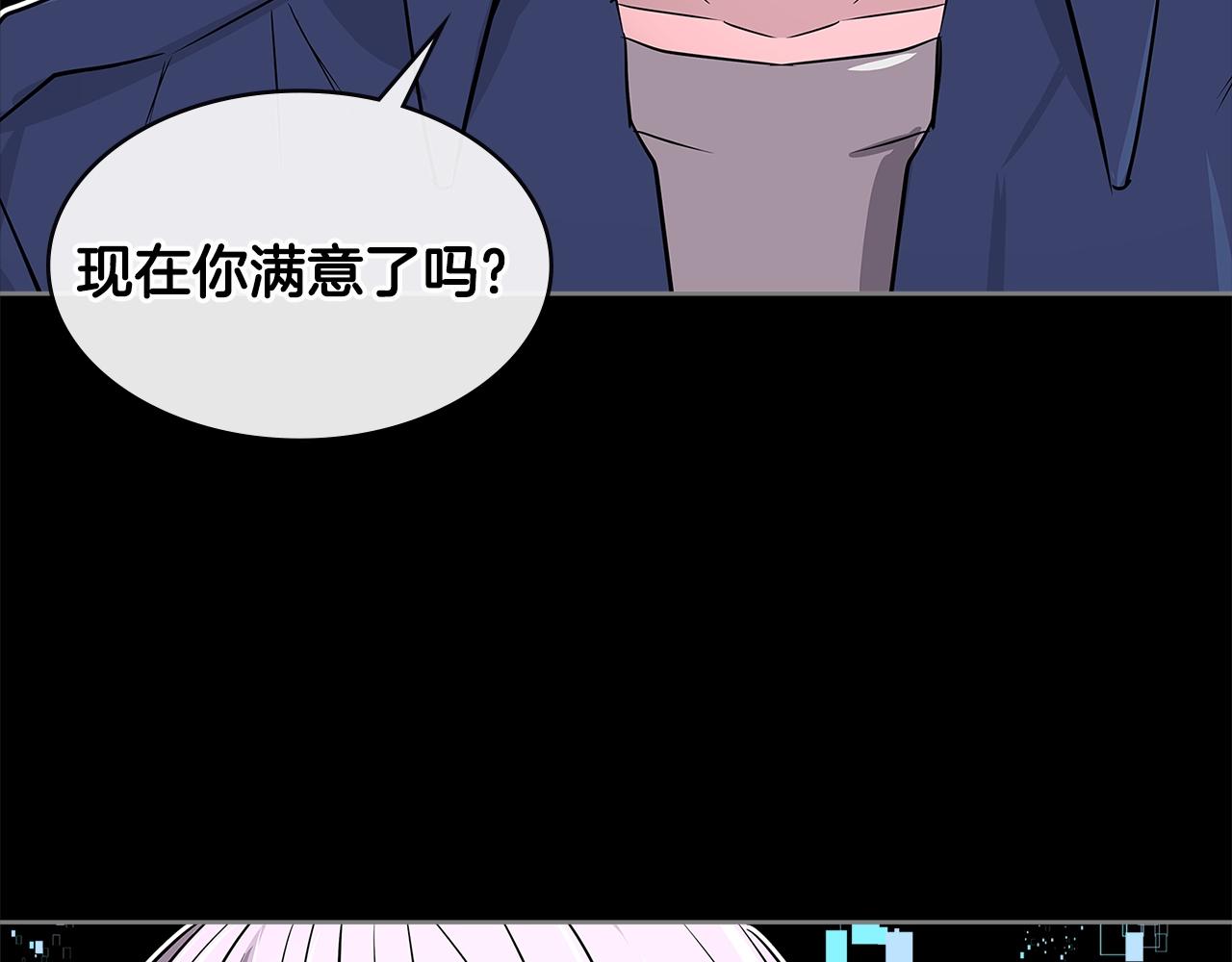 第2季第12话 爲人56
