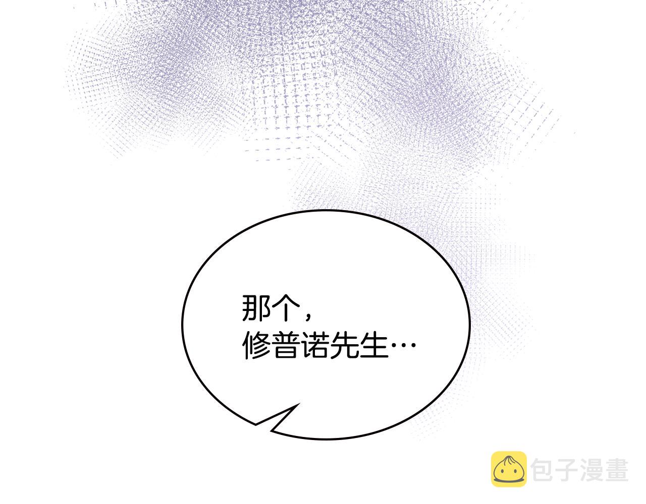 第13话 激烈厨房186