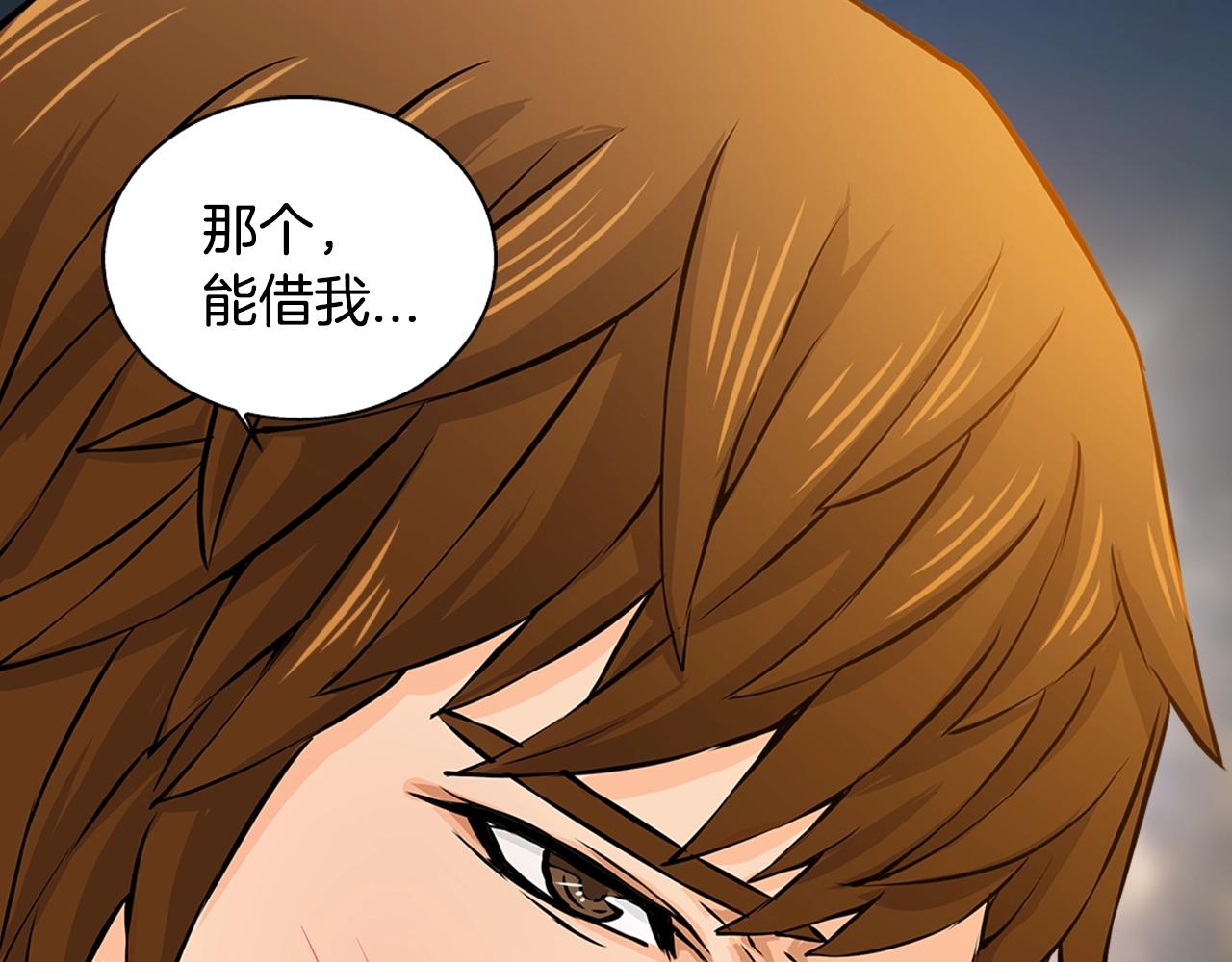 第27话 给点钱吧111