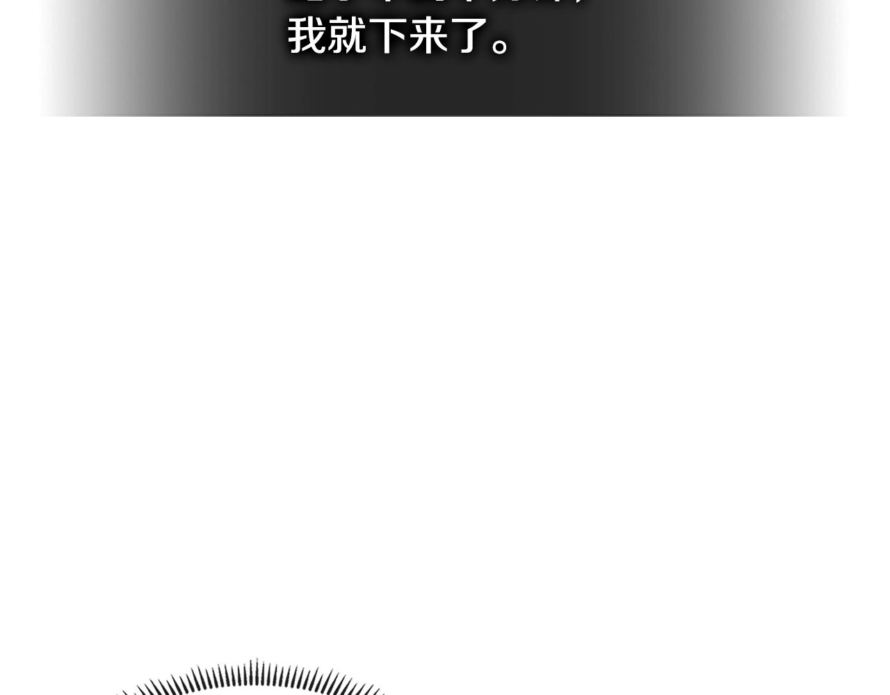 第3季第35话 富家子弟的挑衅45