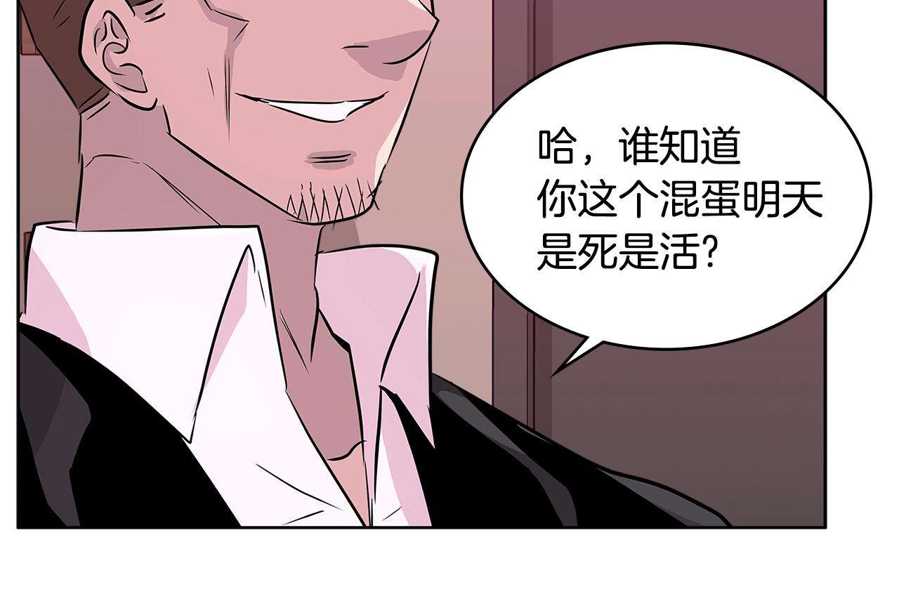 第2季第13话 局势84