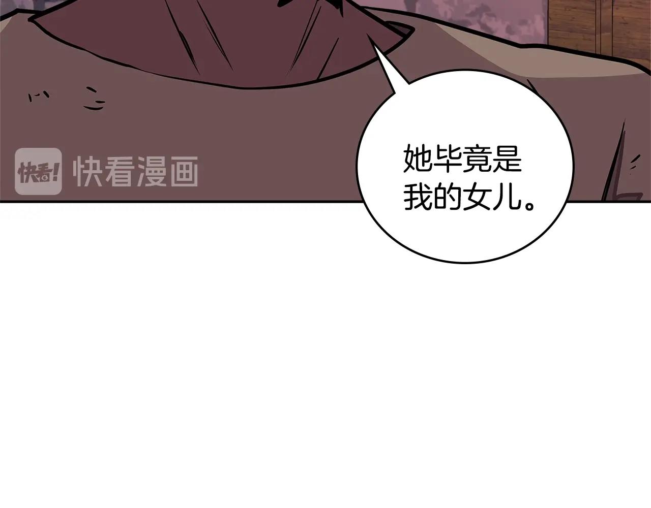 第3季第44话 动脑子的任务15