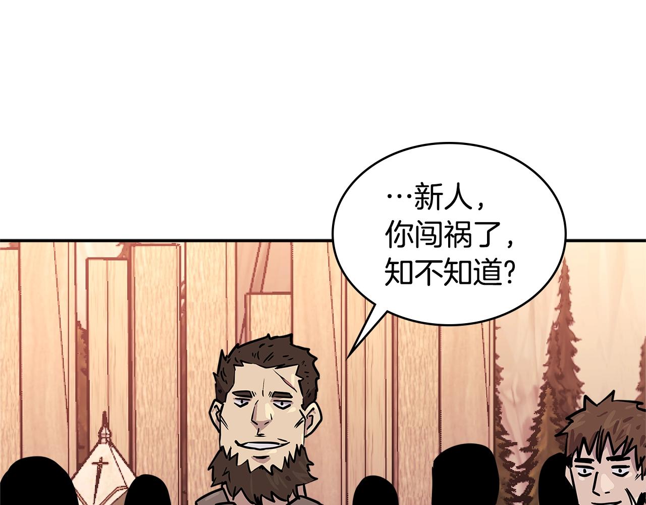 第3季第48话 钞能力！171