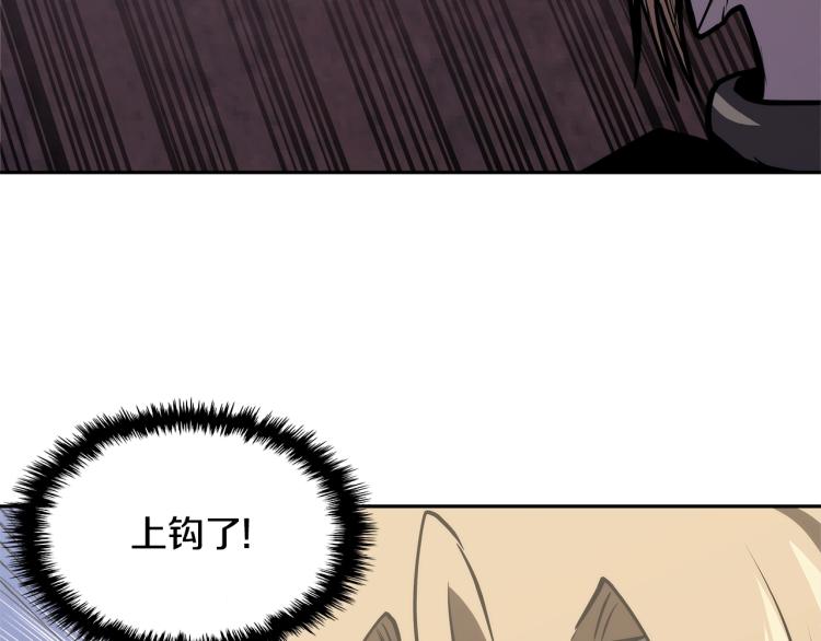 第4季第54话 SSS级？198