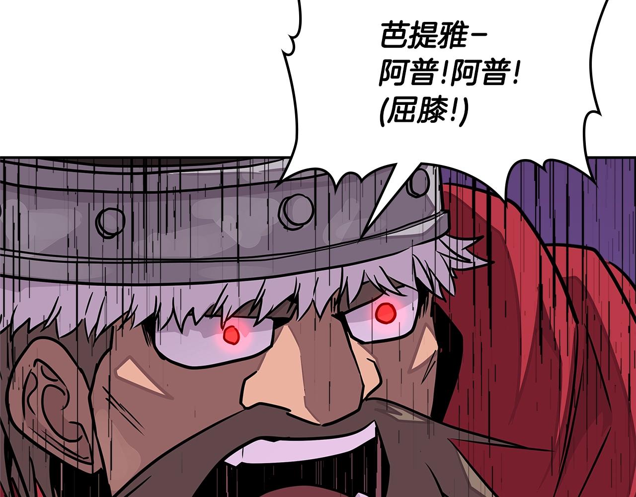 第3季第21话 该结束了75