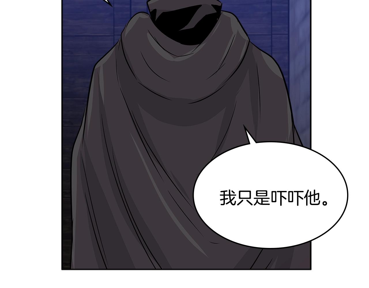 第2季第9话 恶魔100