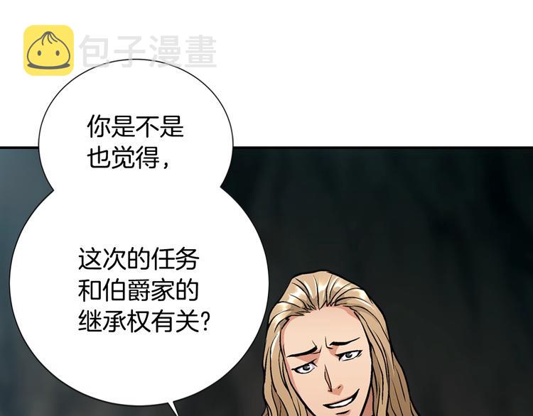 第11话 预感47