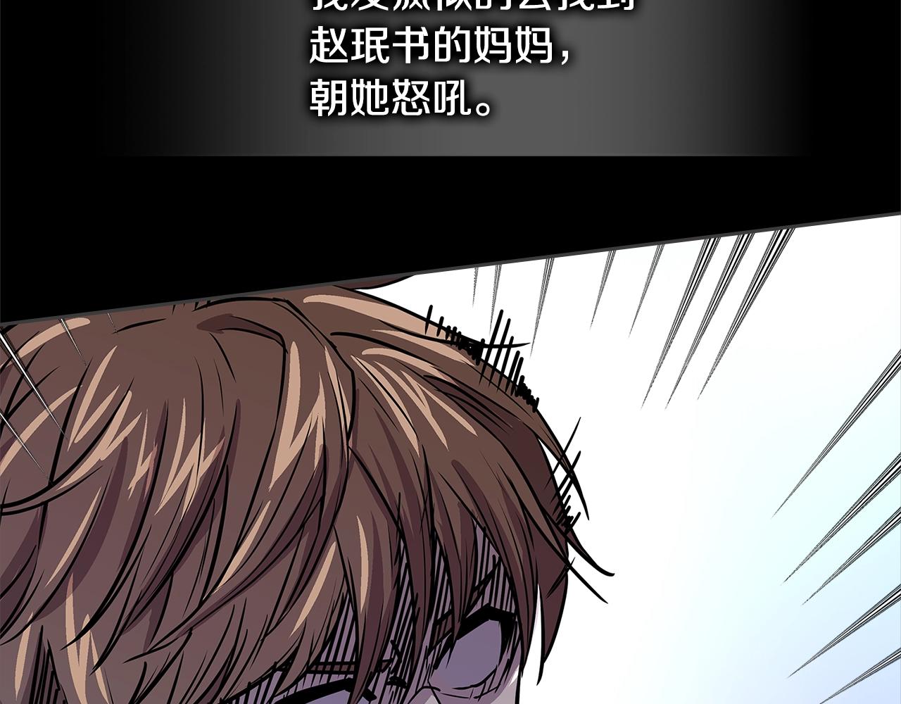 第3季第47话 逃避92