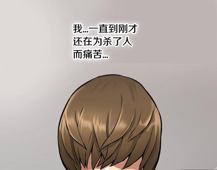第6话 这次的任务过於混乱5