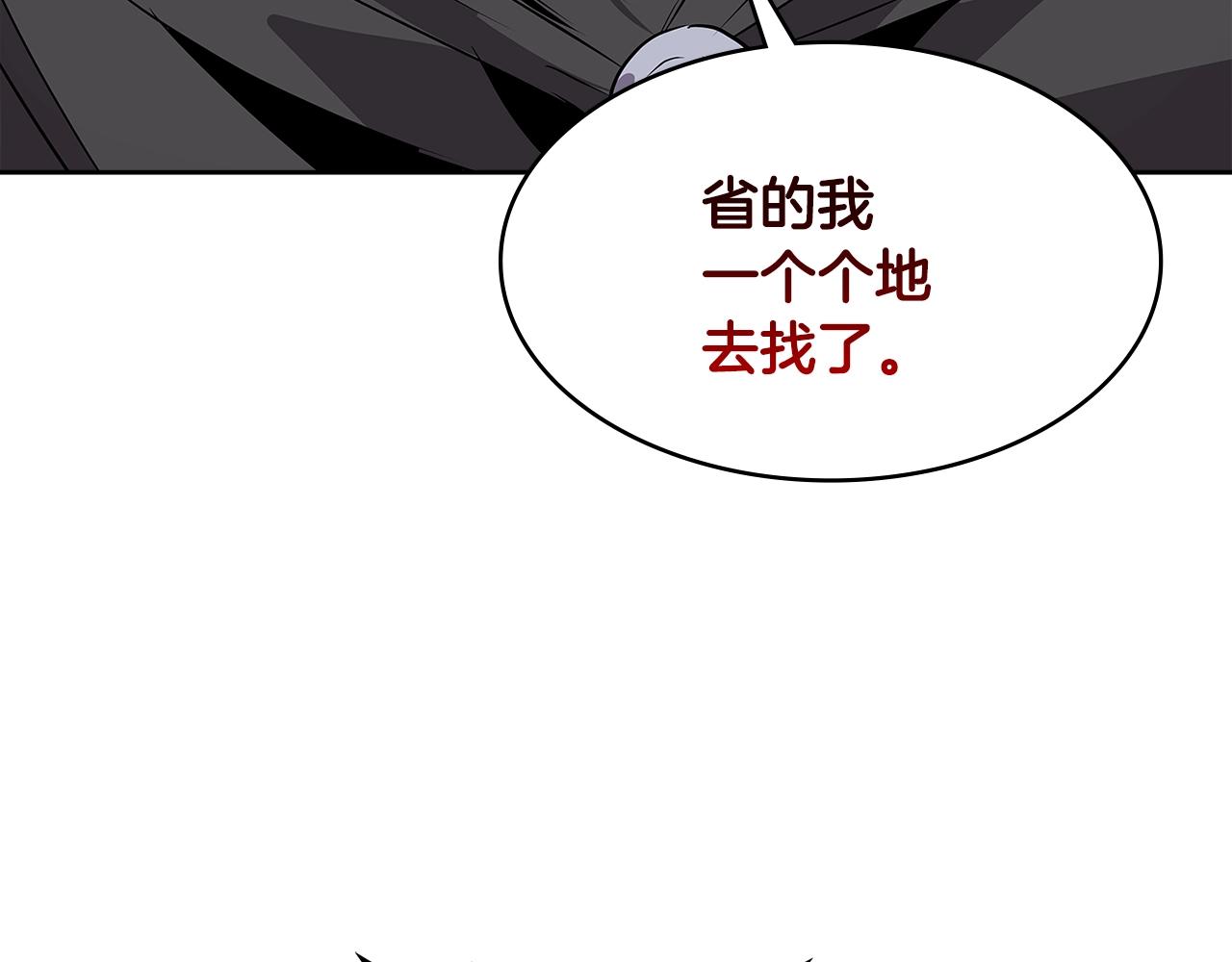 第2季第6话 魔鬼64