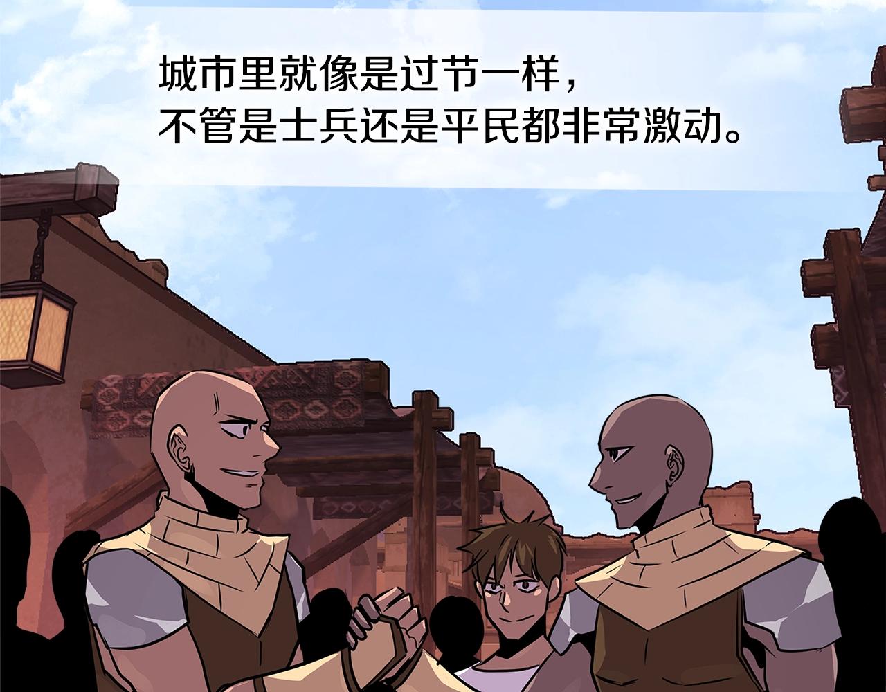 第2季第26话 首胜87