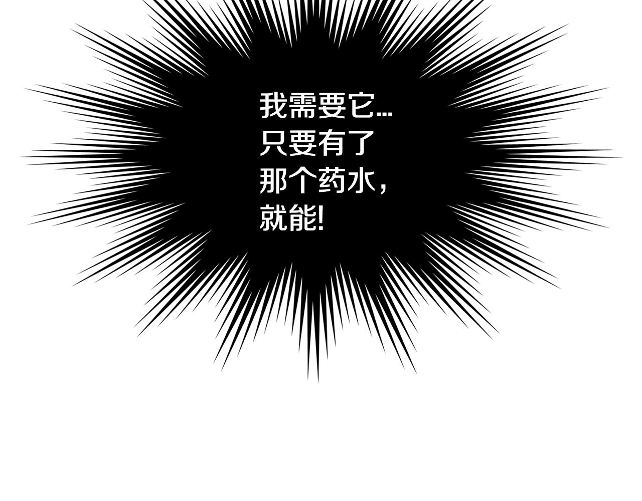 第2季第36话 拯救26