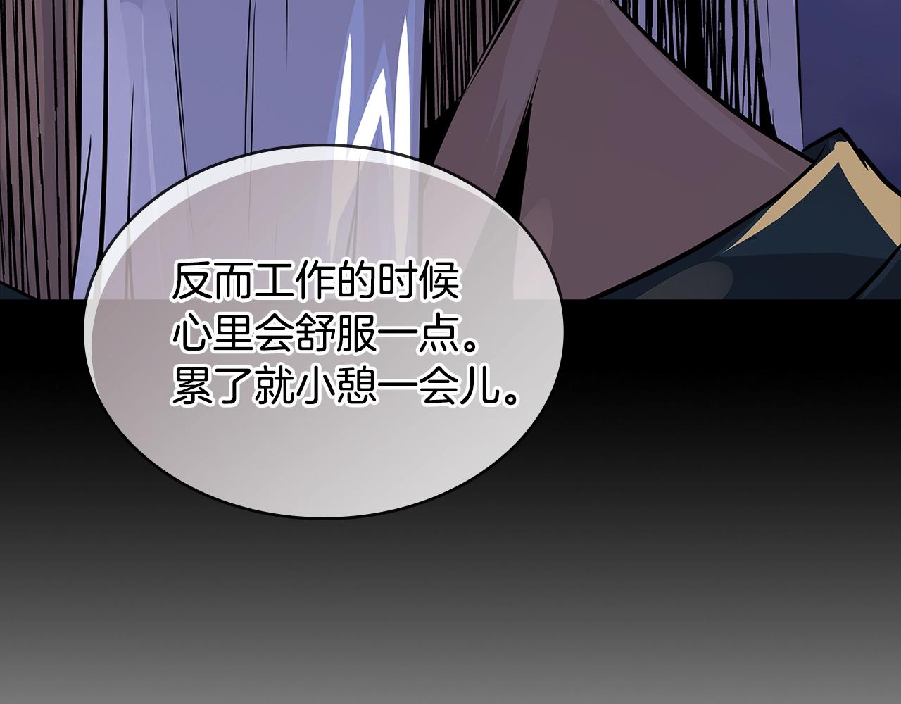 第2季第26话 首胜145