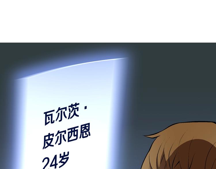 第6话 这次的任务过於混乱91