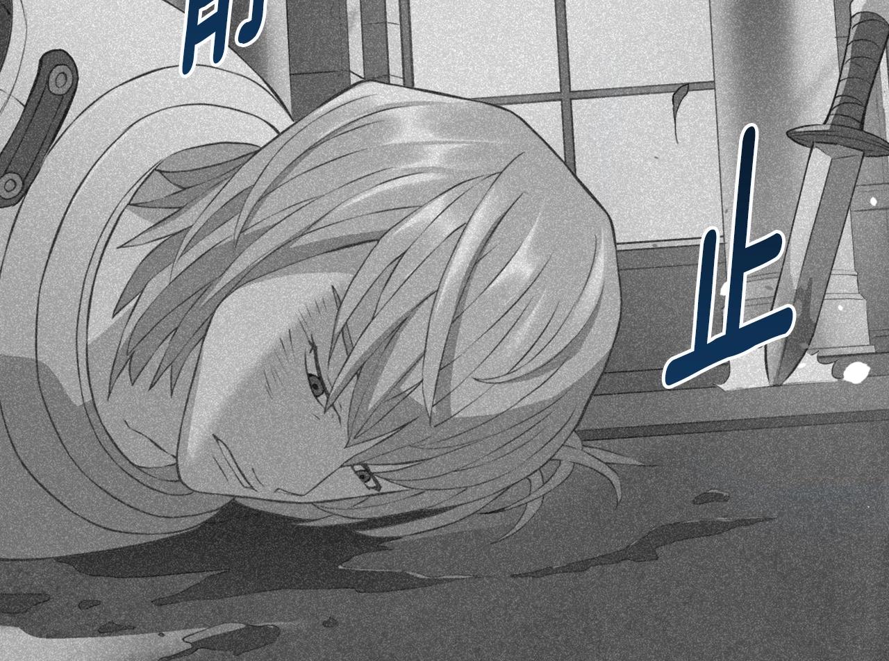 第17话 最後一环60