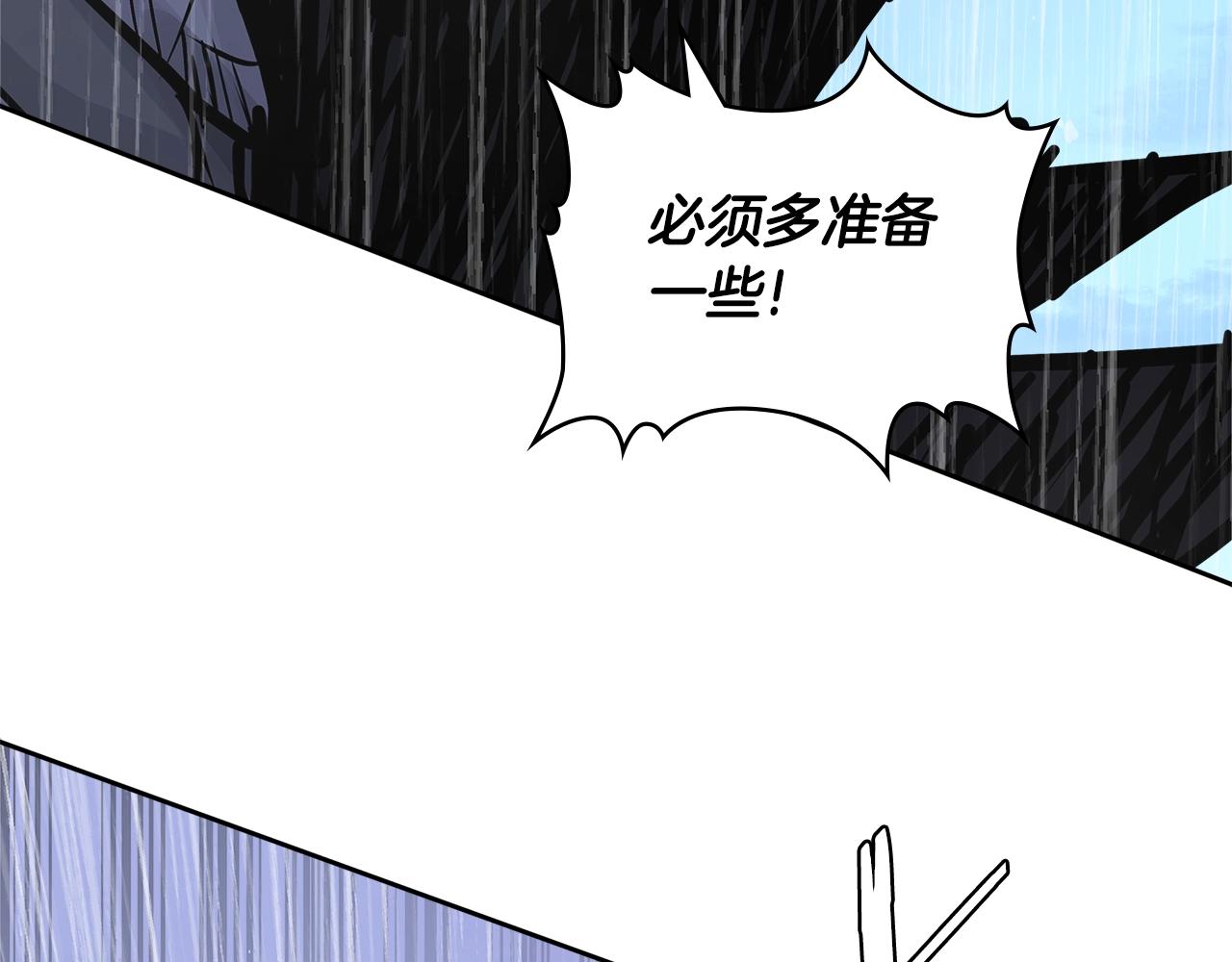 第4季第21话 结束了120