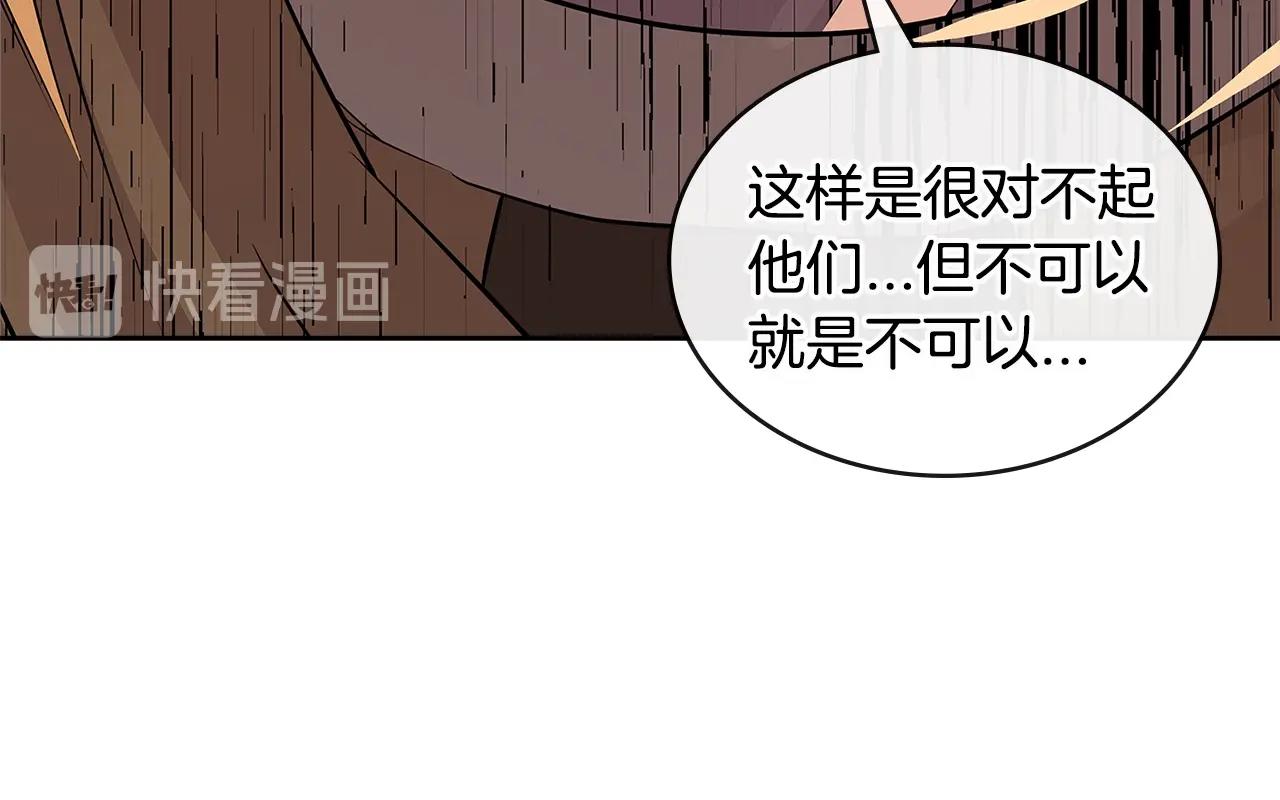 第3季第14话 素质大舞台43