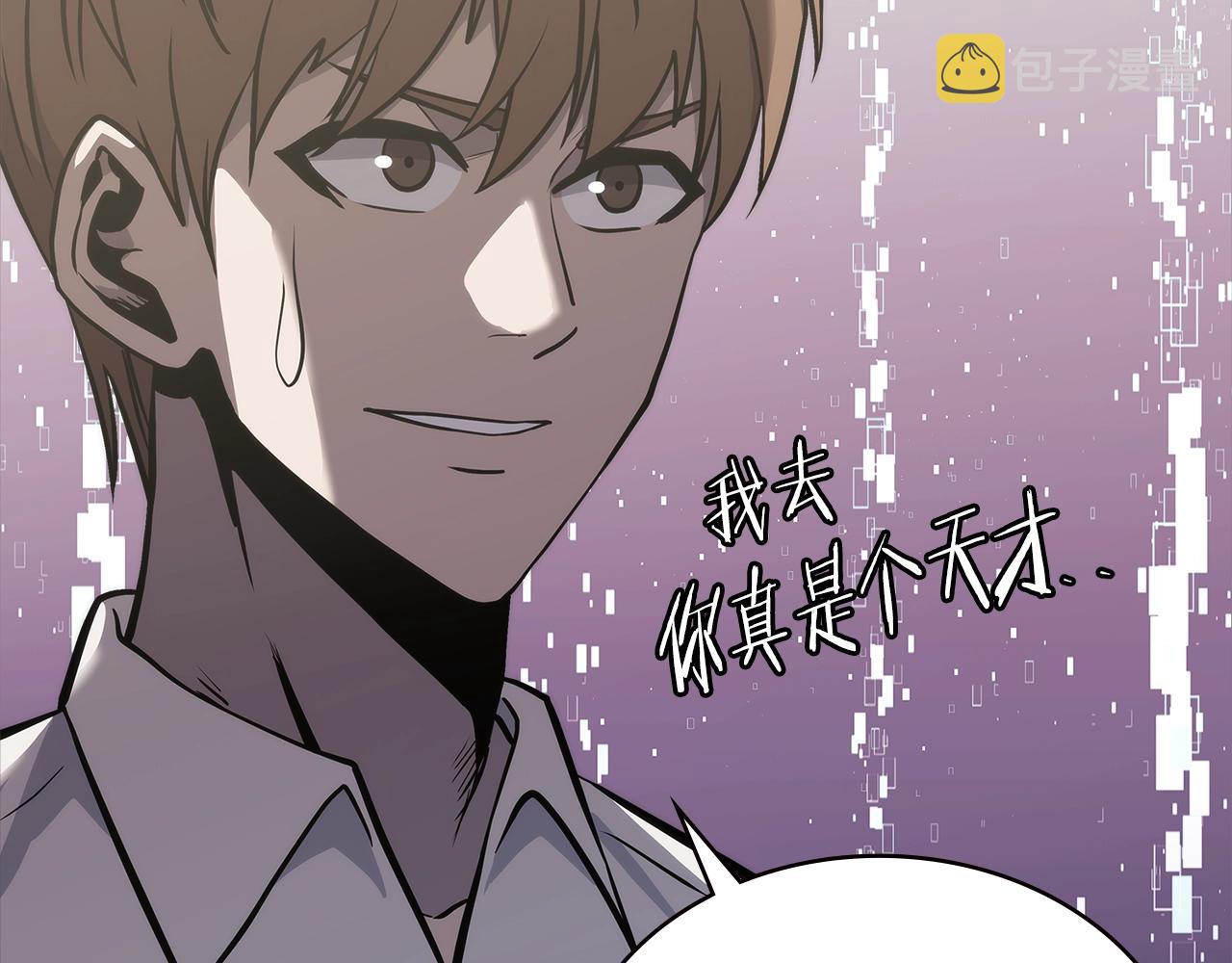 第4季第60话 激怒4