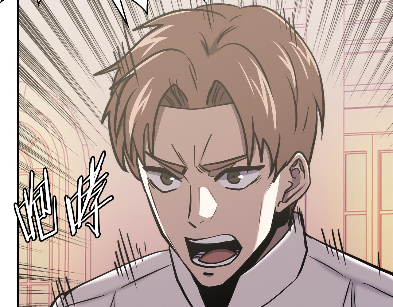 第14话 新技能78