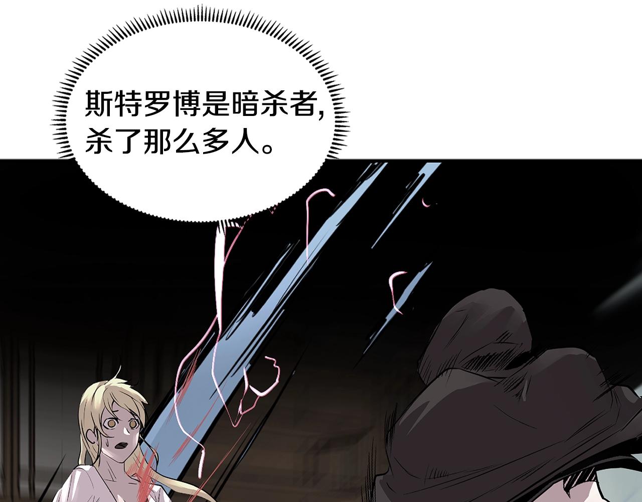 第2季第2话 控制114