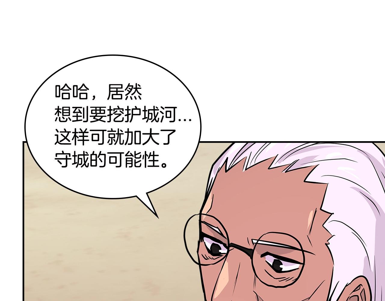 第3季第8话 老哥稳140