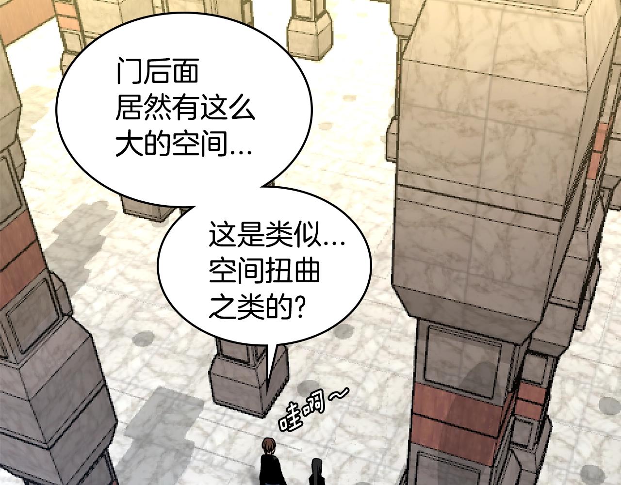 第2季第16话 中长期任务108
