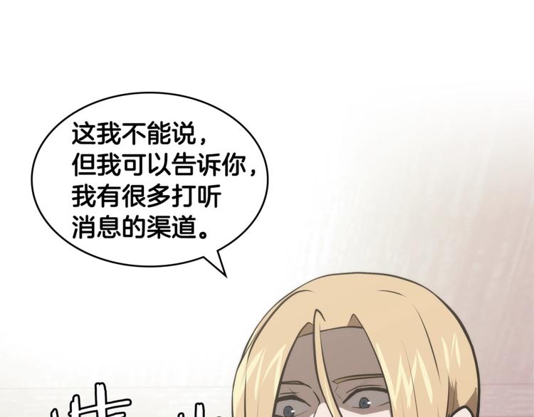 第4季第47话 B计划186
