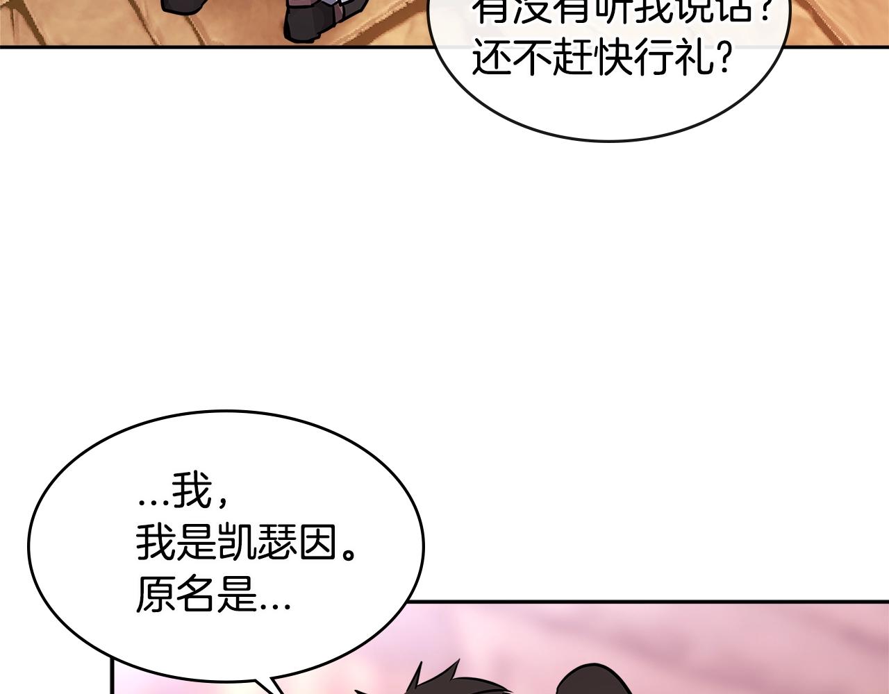 第2季第31话 主角59