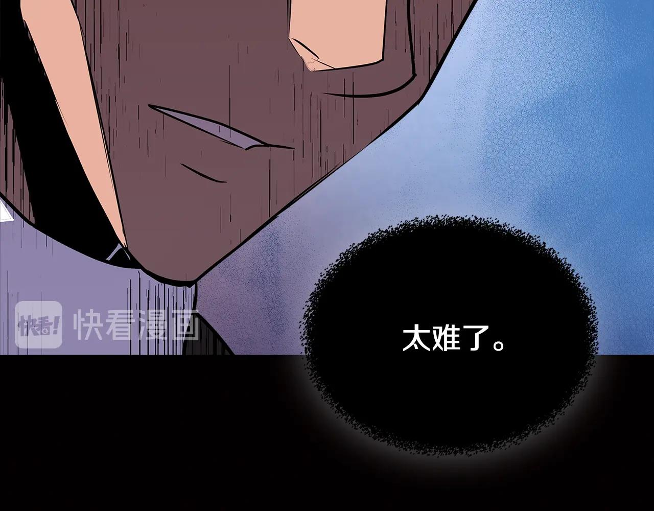 第2季第28话 钥匙70